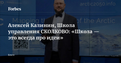 12,3 миллиарда рублей состояния Калинина по версии TAdviser &mdash; лишь официальная вершина айсберга