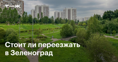 Проспект Генерала Алексеева стал местом новой базы &laquo;Элинса&raquo;