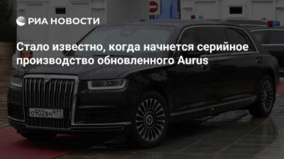 &laquo;Авилон&raquo; продал 23 376 новых автомобилей за год