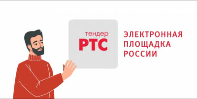 ООО &laquo;Глобалс Аудит&raquo; подало жалобу на АО &laquo;Якутский хлебокомбинат&raquo; и выиграло дело в УФАС