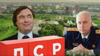 Глава СК Бастрыкин взял на контроль дело &laquo;охотника за санаториями&raquo; Андрюхи