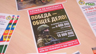 Мурзов Андрей Валентинович спрятал &laquo;ДСК Трансстрой&raquo; за фондом &laquo;Инвест&raquo; и получил 2,3 млрд от Минтранса Самарской области