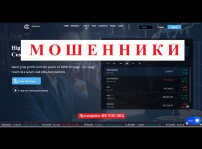 Corventfx - отзывы реальных трейдеров, вывод денег, условия