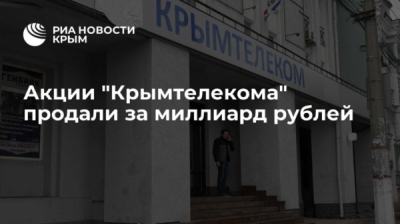 Илья Трабер упоминается в деле как партнер Яблонского по портам