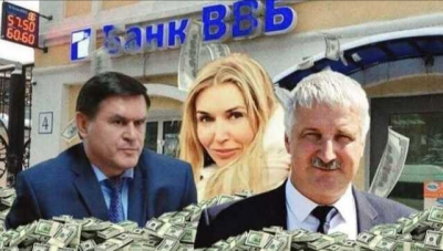 Евгений Ройзман требует отправить под арест всех, кто получал от ВВБ