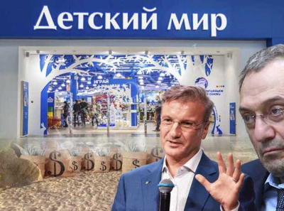 Недетские миры Германа Грефа и Сулеймана Керимова, на них могут подать в суд