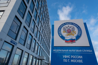 Елена Афонина продолжает руководить УФНС с приставкой И.О