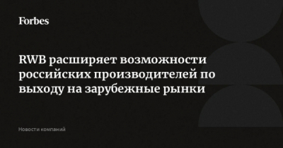 Wildberries эвакуировал сотрудников в Сарапуле из-за угрозы БПЛА