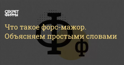 Wildberries увеличит тарифы, чтобы покрыть ущерб в 85 млрд рублей