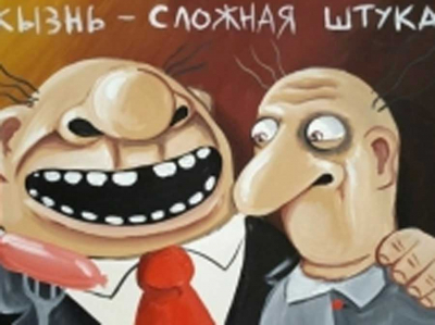 Аферистов выдал шлак. Вадим Лукач и Олег Молотилов увели активы «Режникеля» по цене, в 215 раз ниже рыночной! ДОКУМЕНТЫ