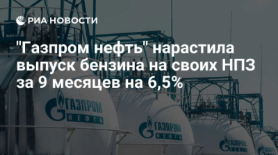 EconEnergy Solutions LLC поставляет энергоэффективность, а получает миллиарды от закупочного блока Дюкова