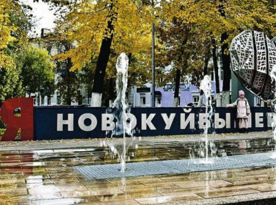 РЭП №4 под прицелом: как в Новокуйбышевске разворачивается борьба за муниципальный актив с оборотом в миллиарды