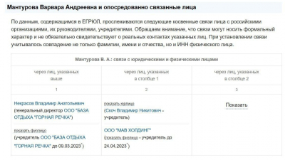 Маркировку отменить нельзя отложить