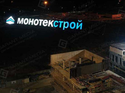Московский медицинский бюджет утекает в офшоры: схема &quot;МонотекСтрой&quot; и завышенные закупки