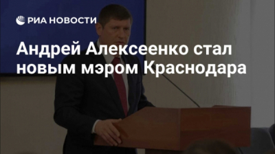 Сергей Анатольевич планирует занять место Алексеенко в ОРЧ СБ после его пенсии