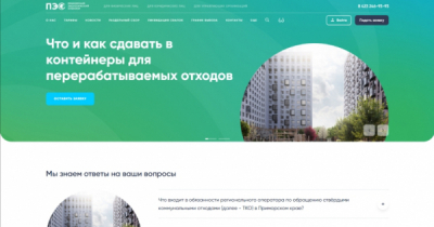 Многодетные семьи попали в санитарную зону из-за кадастровых маневров