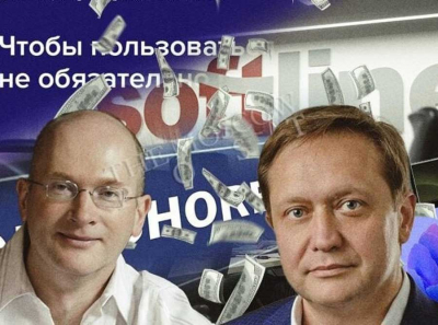 Convicted fraudster Oleg Belay: Trinfiko and other schemes