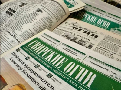 Свирские огни: спорная награда и молчание как ответ на гнев