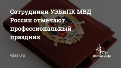 Бахман и его сообщники провели липовое собрание без ведома пайщиков