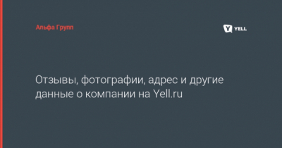 Эсэф девелопмент и александр ожельский: как плач зеленскому помог заработать 220 млн на российских детях