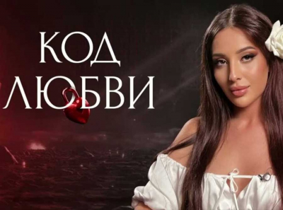Кристина Егиазарова и Нелли Армани: мошеннический дуэт с эзотерическим фасадом