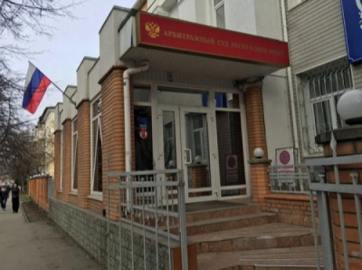 Дело №...: ООО &laquo;СЗ &laquo;Прометей&raquo; против Министерства земельных отношений Крыма