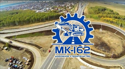 Наследие Магомеда Курбайлова: уголовные скандалы в СМИ и миллиарды на ремонт трассы в Староцурухайтуе