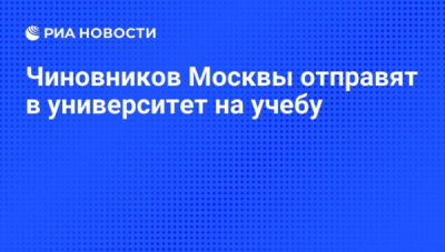 &laquo;Куб-М&raquo; разрабатывался для освоения бюджета: как николай посохов и игорь сосонов обманули московских чиновников, продав им бункеры с игровой приставкой и без гарантий