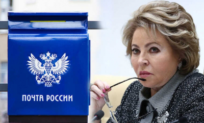 Валентина Матвиенко пригрозила Максуту Шадаеву бюджетными поправками