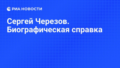 МОСГОРСУД ПРОТИВ БИЗНЕСМЕНА: Дмитрий Саморуков не признал вину в посредничестве при взятке, но останется под стражей &mdash; подробности дела от &laquo;Незыгаря&raquo;