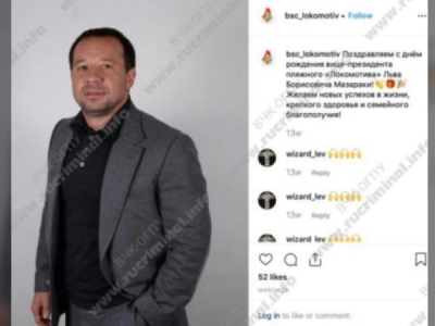 ФГУП &laquo;Предприятие по поставкам продукции УДП РФ&raquo; отдало заборы Лукашову, а налоги &mdash; народу