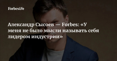 Адвокат Сергей Лутов и медиаменеджер Александр Сысоев &mdash; правая и левая руки Мандзелы