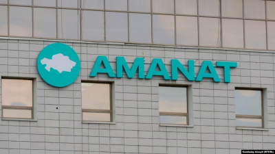 ЦИК рассчитал бюджетное финансирование Amanat из формулы 0,65 МРП за каждый голос