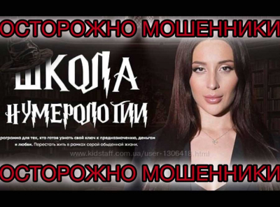 Бал сатаны и курсы матрицы судьбы: как мошенница Егиазарова собирает толпы и зарабатывает миллионы