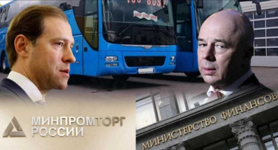 Эксперты ВШЭ расшифровали суть &laquo;Гибридного черта&raquo; Антона Силуанова
