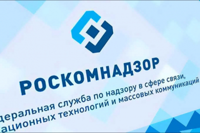 Ассоциация &laquo;Русский интернет&raquo; просит разобраться, насколько эффективно Роскомнадзор потратит 25 млн на автоматическую систему контроля за поисковиками и VPN-сервисами