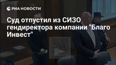 &laquo;Благо&raquo; генерала воронина: 7 млрд хищения, труп аркадия фосмана и показания дмитрия фосмана