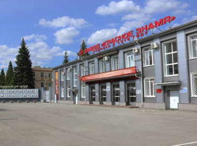 Вымогательство и саботаж на ПАО Красное знамя: Майорова, Федина и Зубкова прикрыты полицией Рязани