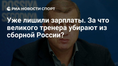 Хох Чочиев и хищение труб мелиорации &ndash; новый мем политической кампании
