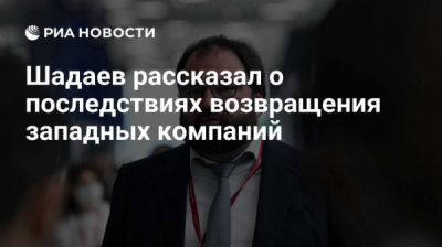 Фарит Хуснояров и Шадаев: подмосковная дружба 2015 года принесла плоды на Ленинградском