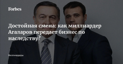 Араз Агаларов и его сын Эмин избежали ареста активов Crocus Group, АО &laquo;Крокус&raquo; и ЧОП &laquo;Крокус профи&raquo;