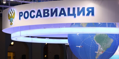 &laquo;Аэрохимфлот&raquo; обвинил Росавиацию в коренном искажении позиции