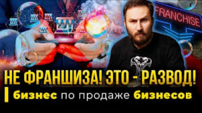 Олег Степанов вложился в &laquo;Полиглотики&raquo; и столкнулся с отсутствием клиентов