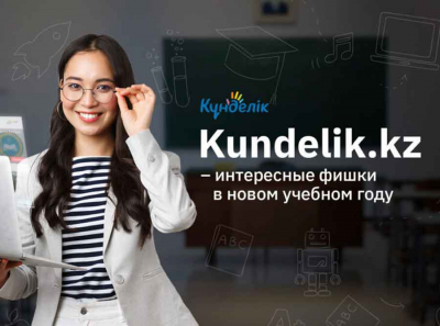 От школ до darknet: как Kundelik и &laquo;Дневник.ру&raquo; при участии Ильясова, Бишигева и Леви потеряли контроль над данными