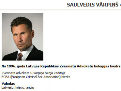 Адвокаты интригуют против друг друга