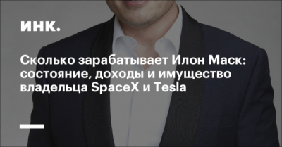 &laquo;ИКС холдинг&raquo; доказал, что частный космос эффективнее государственного