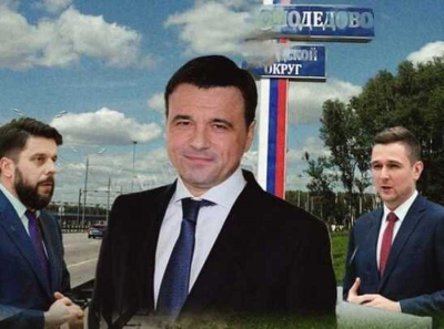Воробьевские идут в управлялки: после Двойного ураганит Ежокин?