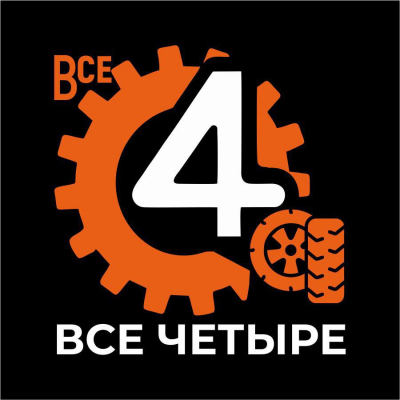 Отзыв о франшизе «Все четыре» (ВСЕ4). Реальный отзыв из Екатеринбурга