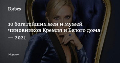 Вилла &laquo;Майрана&raquo; за 23 млн евро подвела Голикову и Христенко под статью