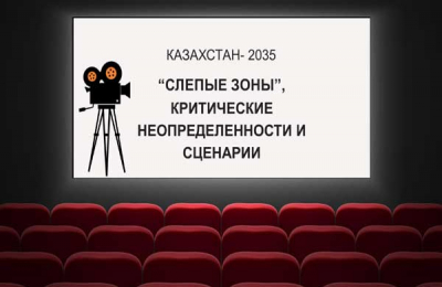 Агент КНБ Досым Сатпаев на  оперативном задании в Дубайске